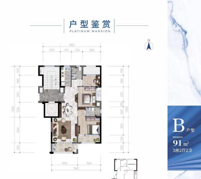 鸿瑞九龙湾--建面 91m²