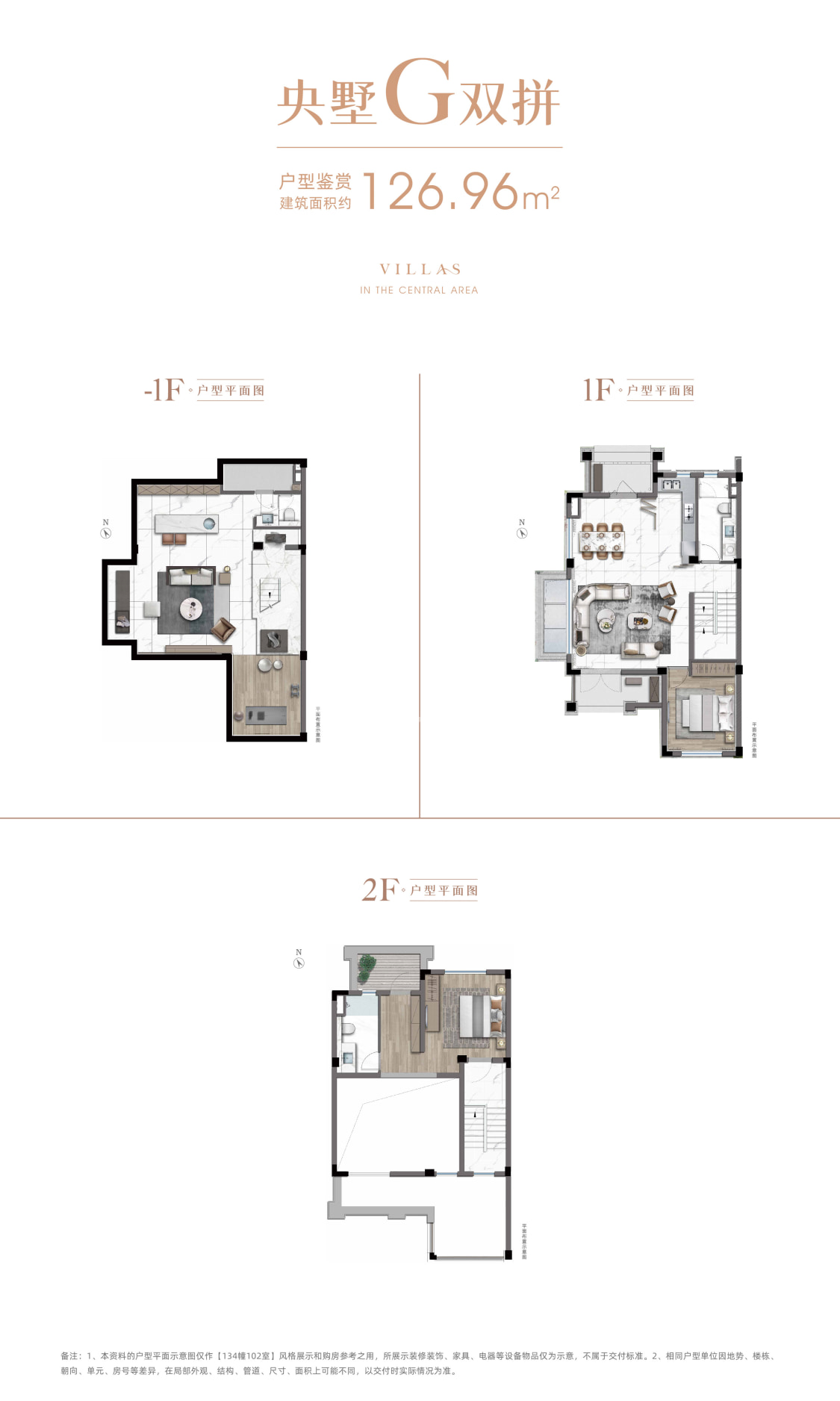 崇明岛大爱城三居室户型图大全-上海崇明岛大爱城三居室房型图-平面布置图-贝壳上海楼盘网