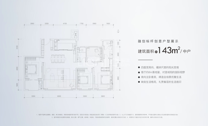 融创森屿城--建面 143m²