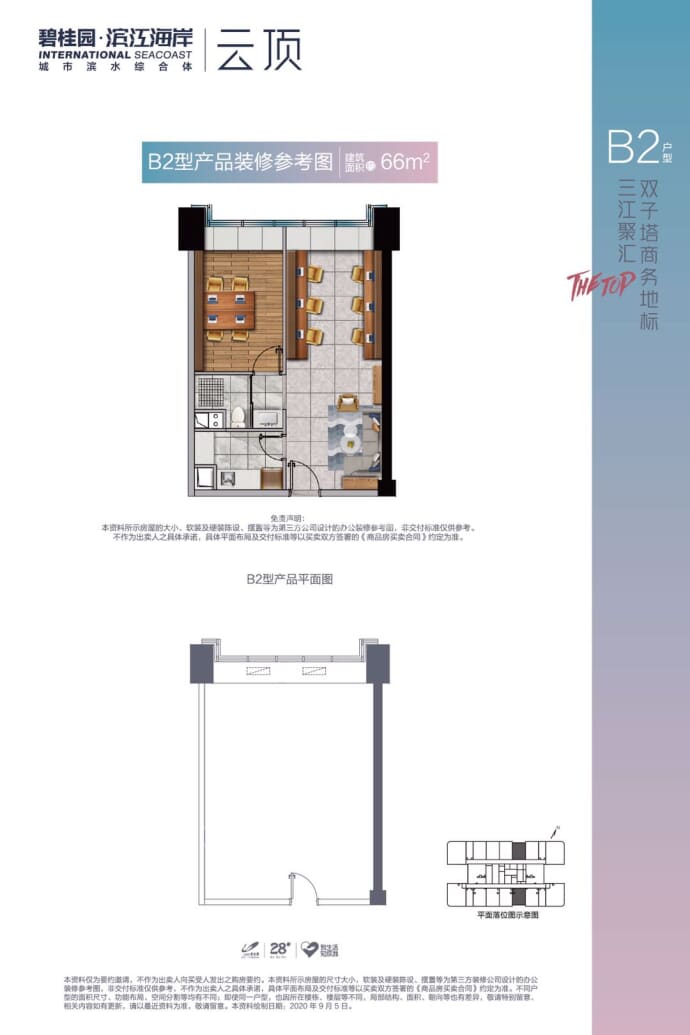 碧桂园·滨江海岸（三期）1室1厅1卫户型图