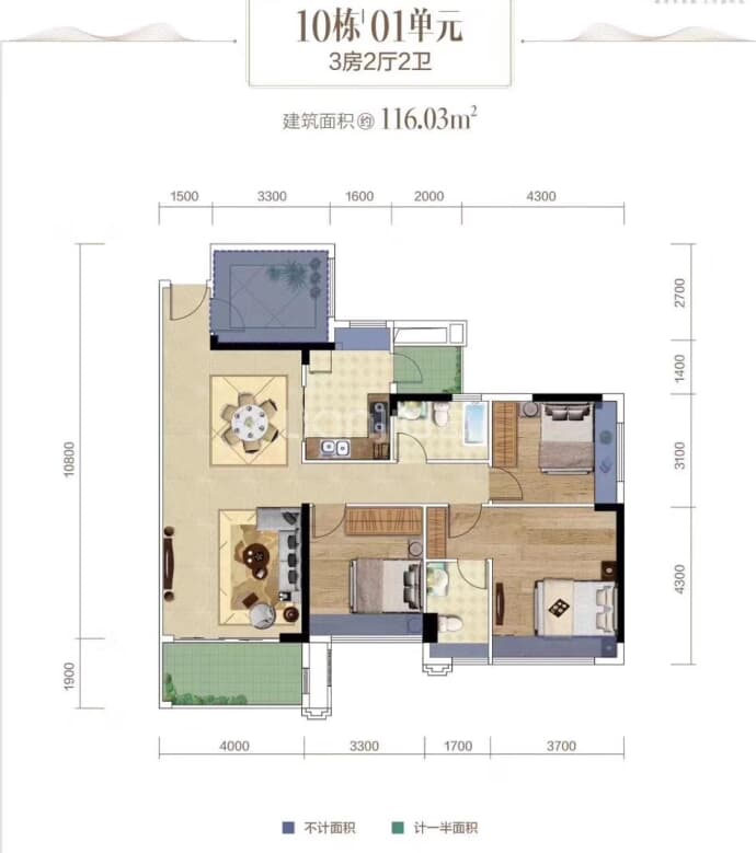 鼎能·东盟城二期--建面 116.03m²