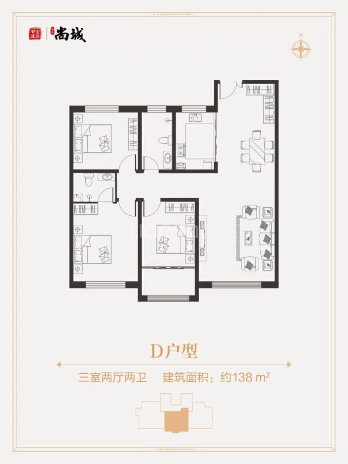 金鼎·尚城--建面 138m²