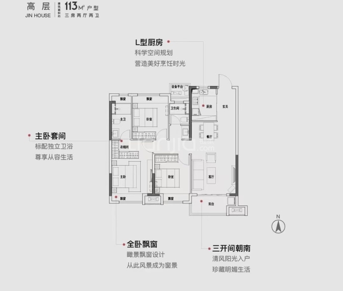 保利天阜锦上--建面 113m²