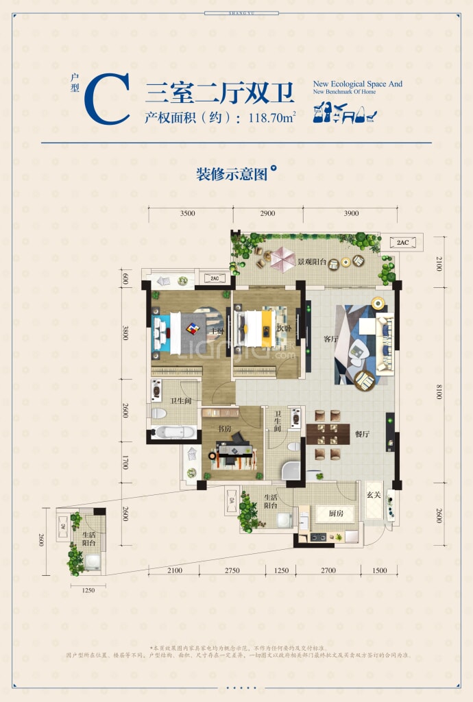 滨江外滩--建面 118.7m²