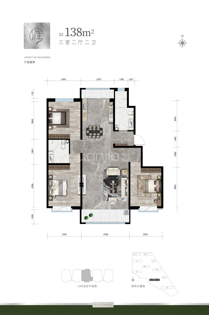 润泽嘉苑--建面 138m²