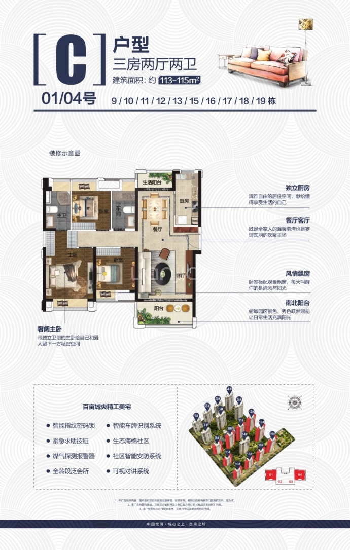 【山湖海上城_北京山湖海上城楼盘】房价,户型,开盘时间详情-北京贝壳