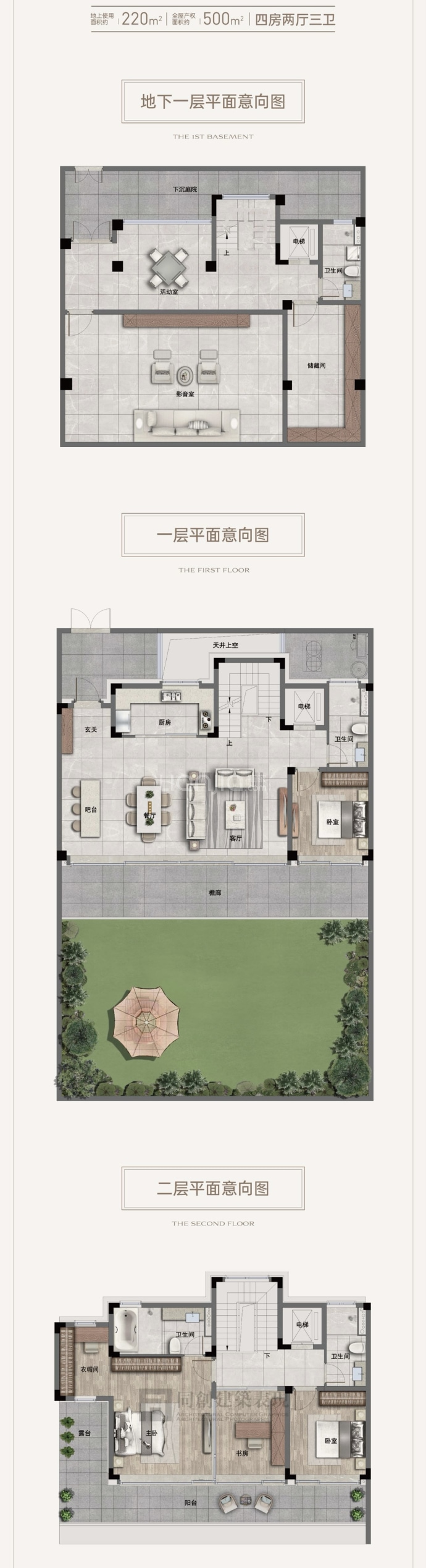 合山境--建面 220m²