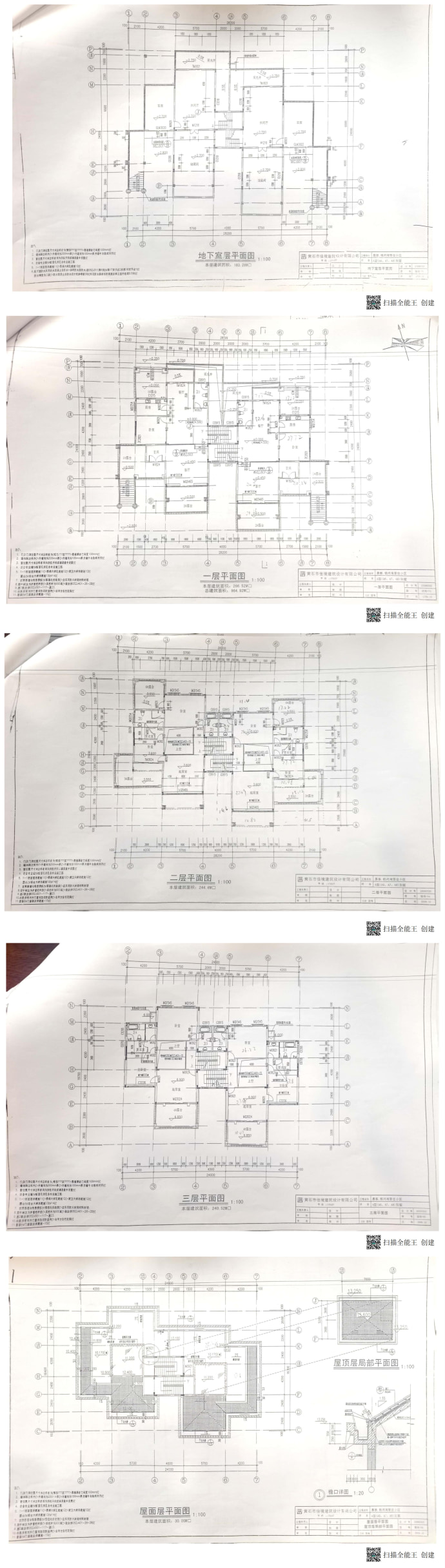 嘉泰·银河湾--建面 415m²