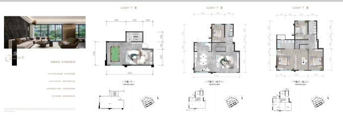 旭辉中心--建面 240m²