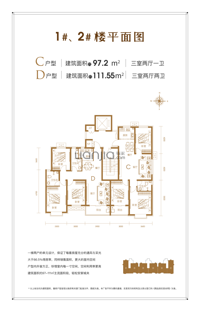 金秋小区--建面 111.55m²