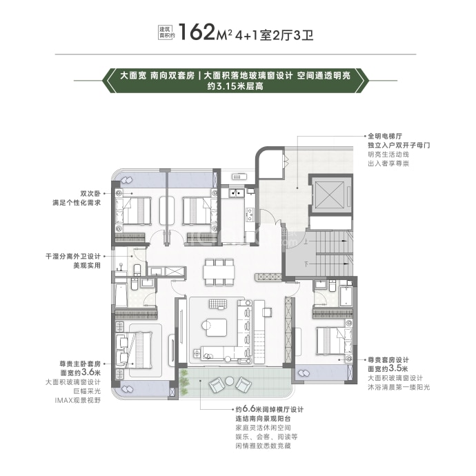 金联壹品--建面 162m²