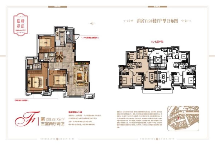 都市果岭--建面 128.51m²