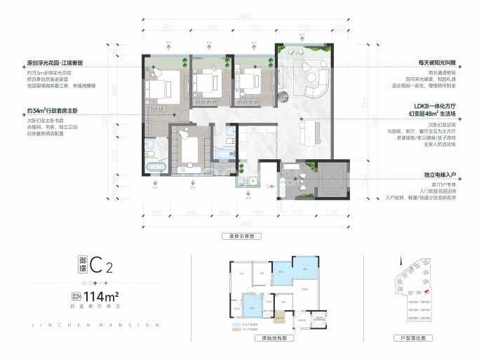 鑫洋锦宸--建面 114m²