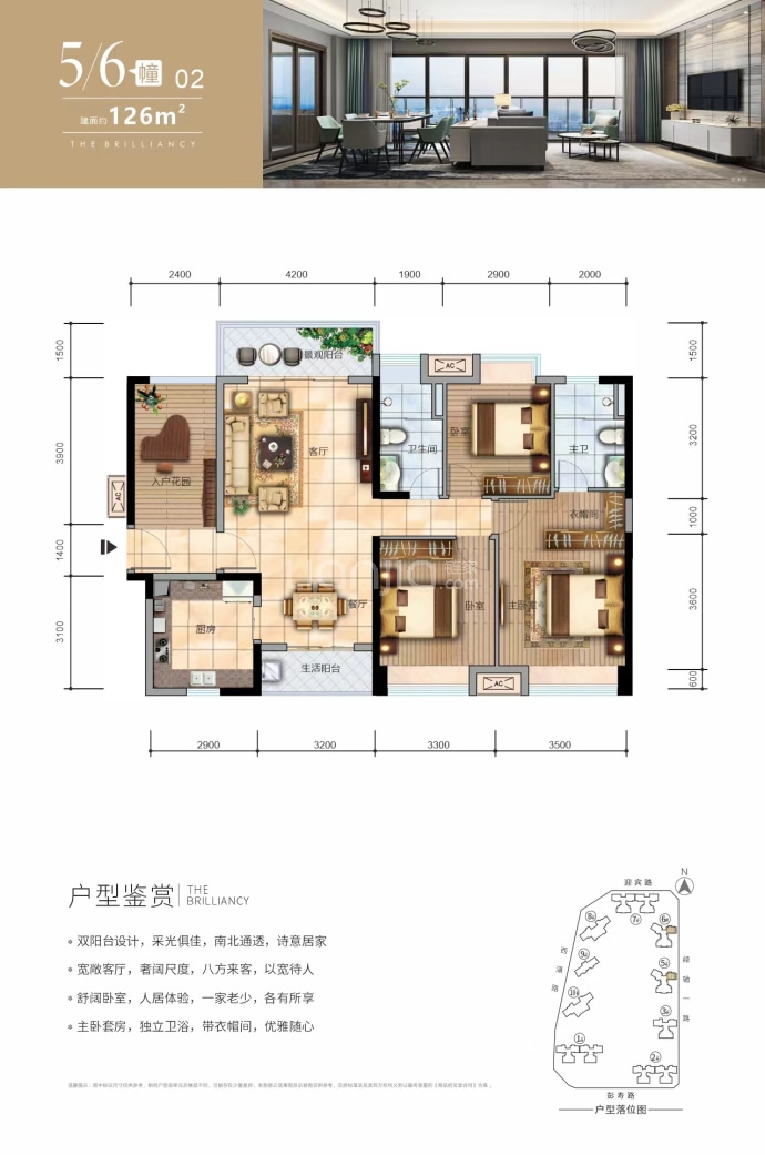 肇庆宝能城--建面 126m²