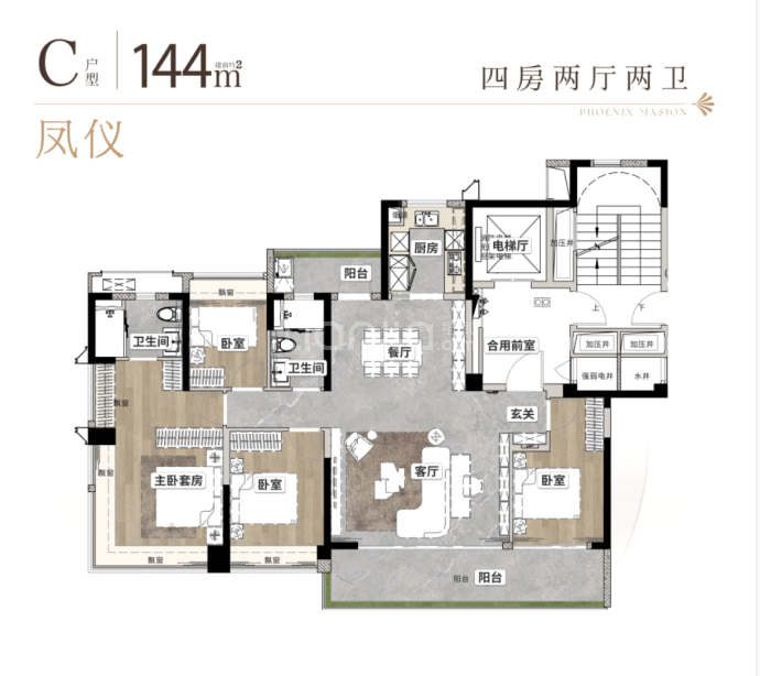 智都绿城凤凰于飞--建面 144m²