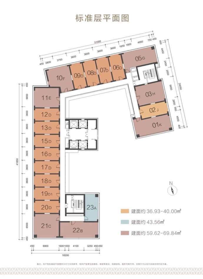 汇金天琅大厦--建面 40m²