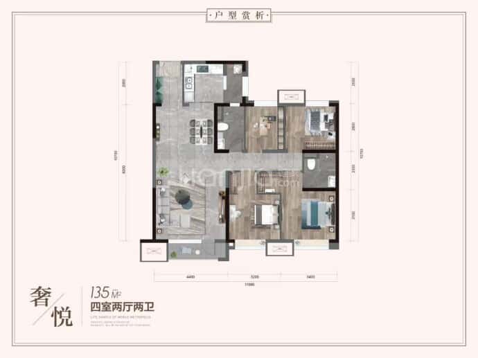 华美天樾--建面 135m²