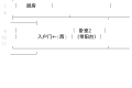 四季花城 2室2厅 南