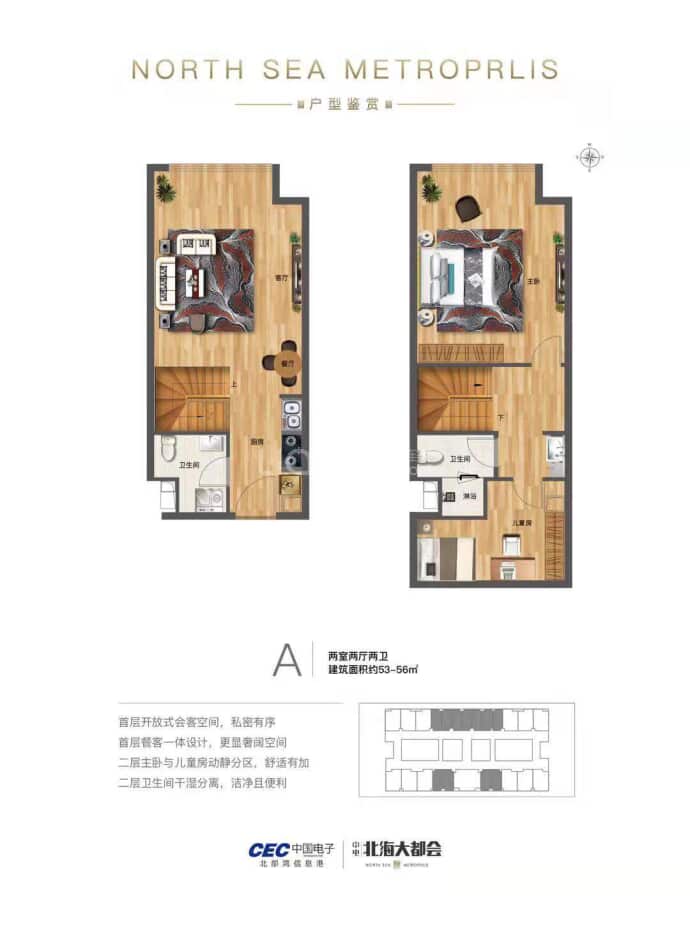 中电都会中心--建面 53m²