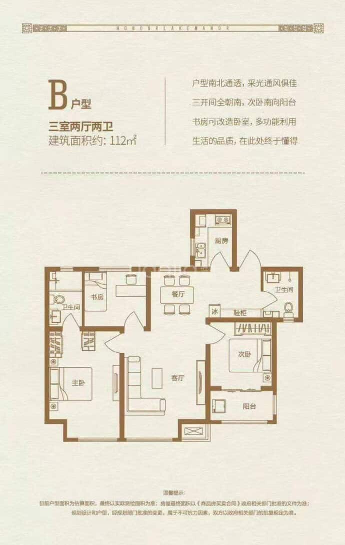 85万/套建面 121m05(南,北朝向)3室2厅2卫在售全部