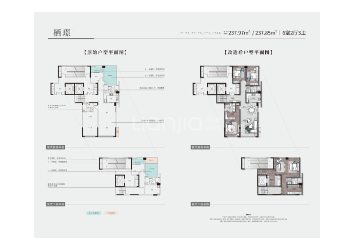 麓润栖湖--建面 237.97m²