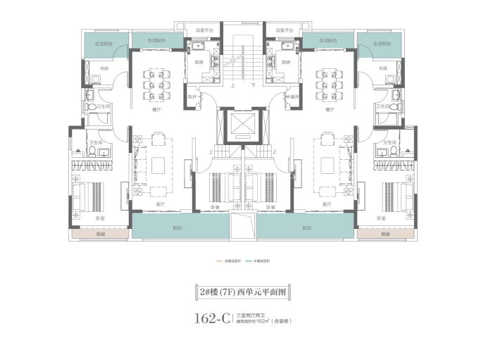 雅居乐铂爵郡--建面 162m²