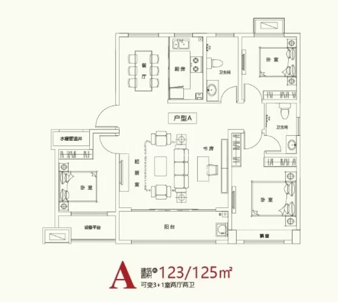 兴旺嘉园--建面 123m²