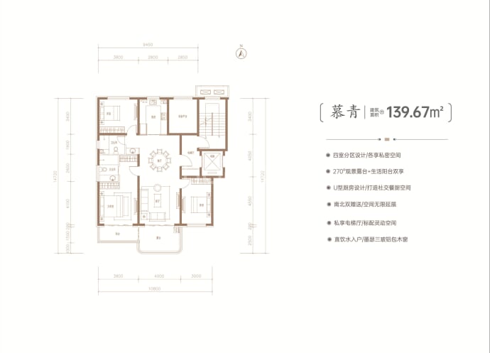 金品世家3室2厅2卫户型图