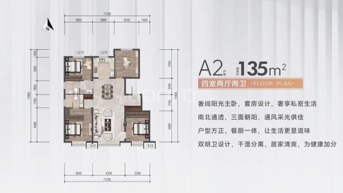 水山金域蓝湾--建面 135m²