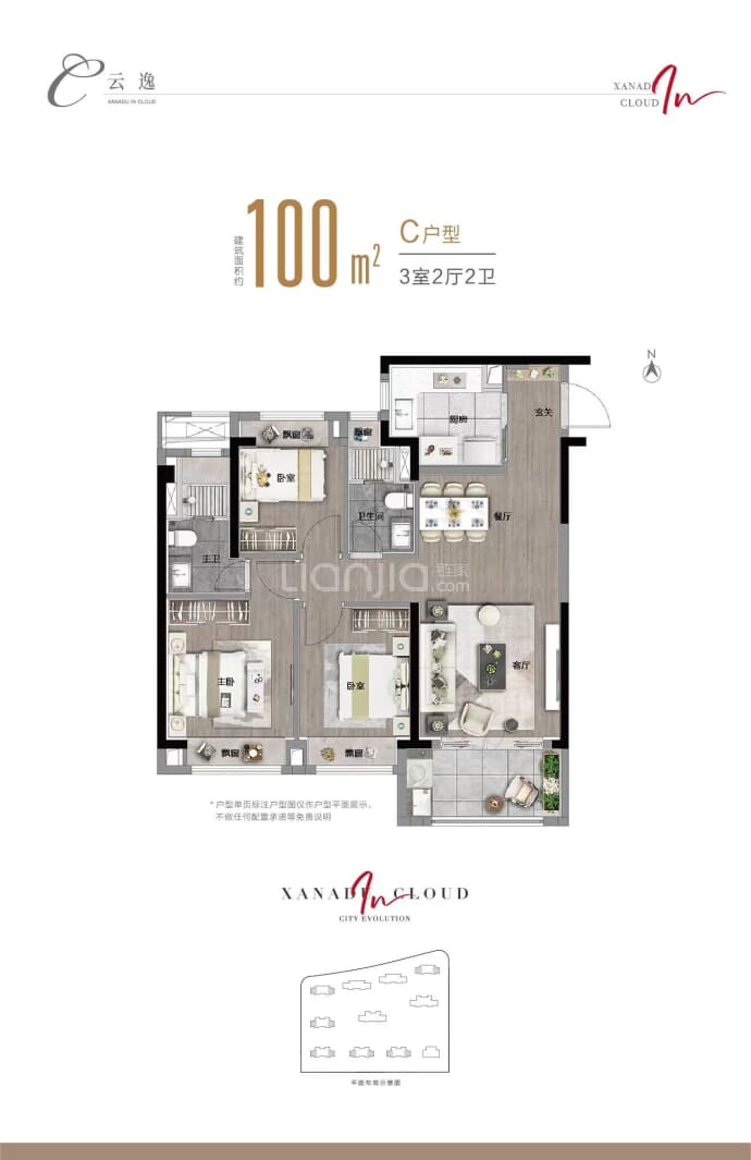 首创禧瑞云庭--建面 100m²