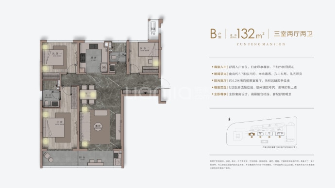 云峯ONE--建面 132m²