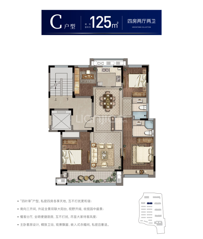 绿城钱塘印月--建面 125m²