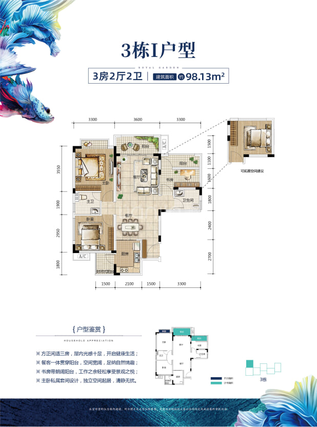 【大都沁园_柳州大都沁园楼盘】户型图|房型图-柳州贝壳新房