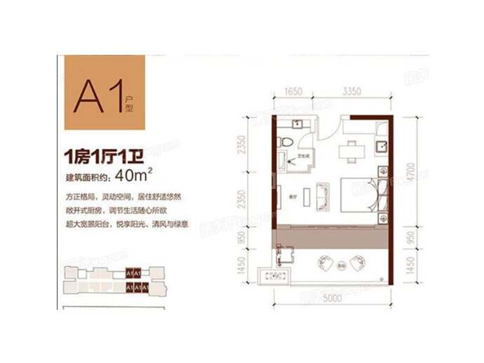 海雅缤纷城--建面 40m²