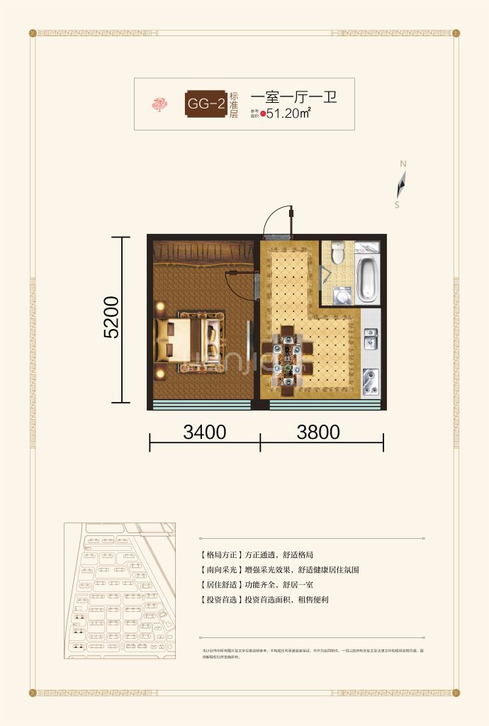 金枫裕墅--建面 51m²