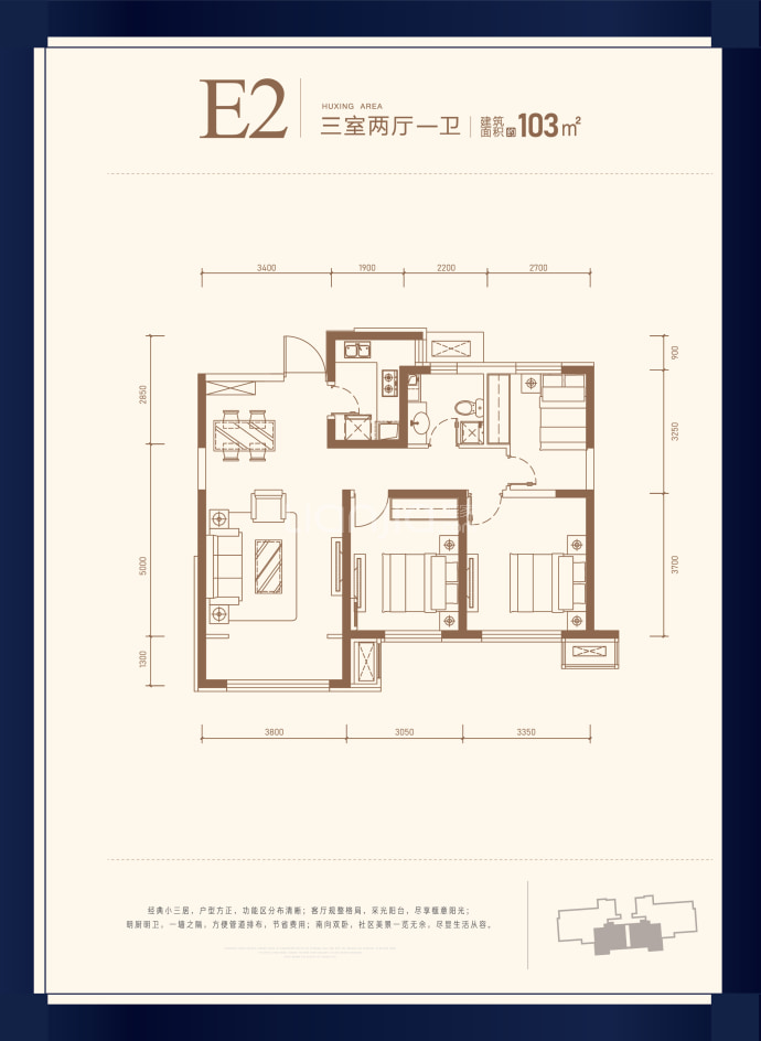 经纬城市绿洲武清--建面 103m²