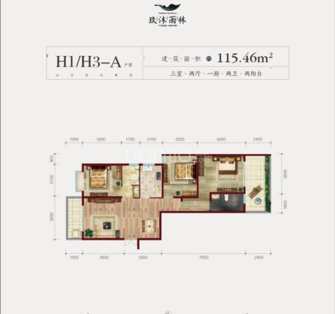 玖沐雨林3室2厅2卫户型图