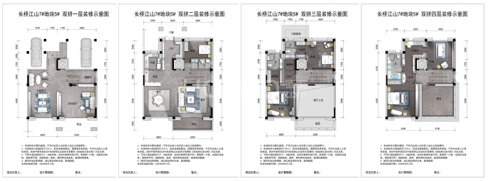 碧桂园长桥江山--建面 468m²