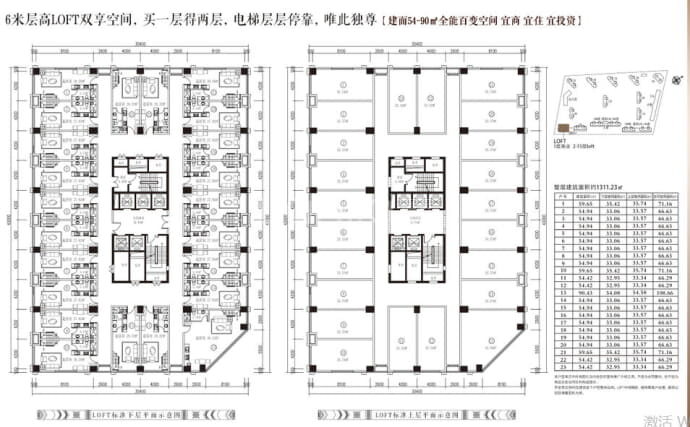 爱达·尊御--建面 67m²