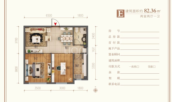 百合尚苑--建面 82.36m²