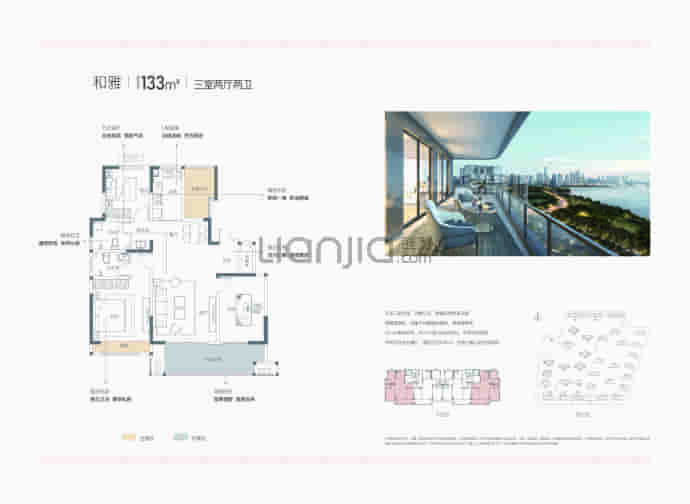 人和府和园--建面 133m²