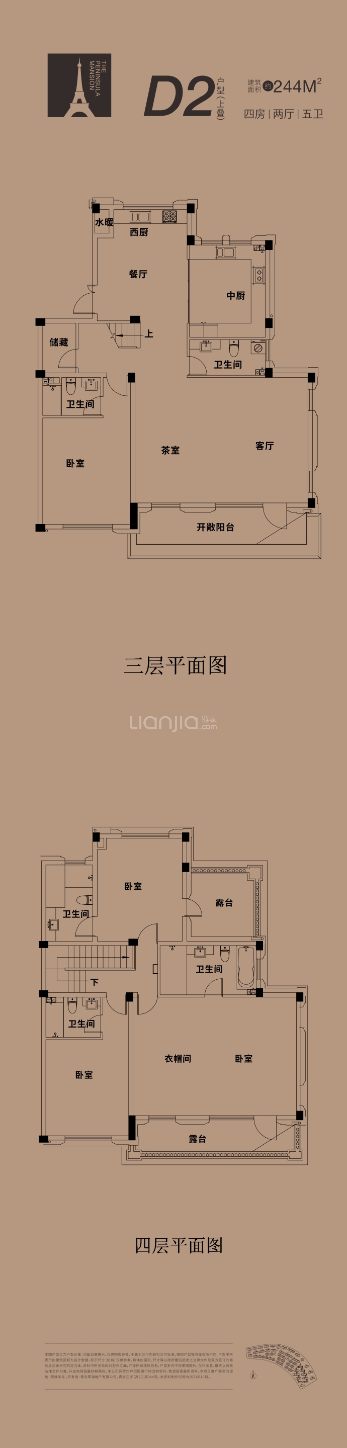 绿地观澜半岛--建面 244m²