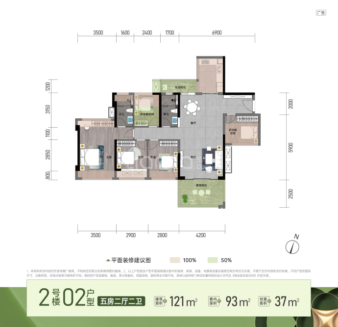 城市四季花园--建面 121m²