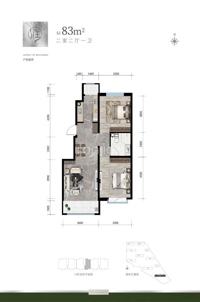 润泽嘉苑--建面 83m²