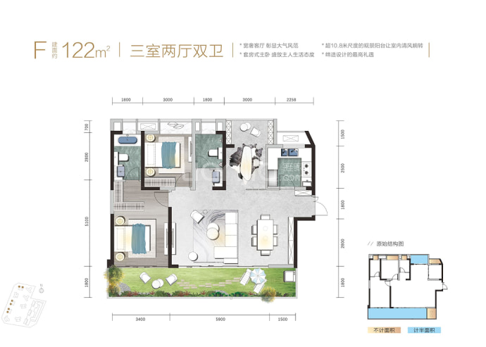 旌湖名门3室2厅2卫户型图