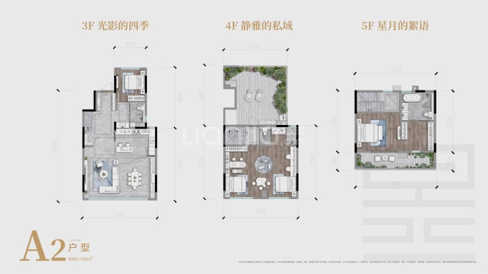 龙湖天曜--建面 143m²