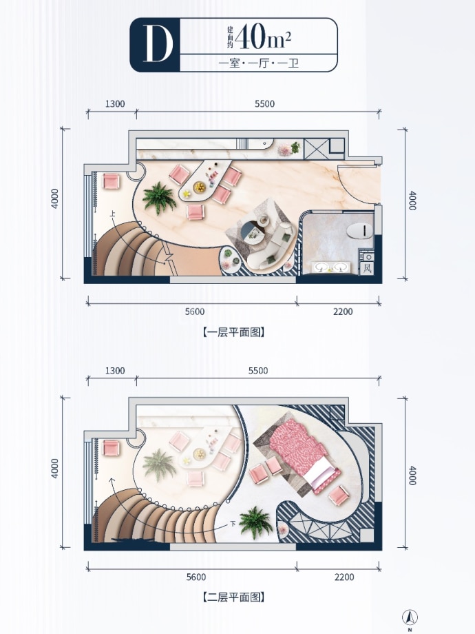 菜果集盒--建面 40m²