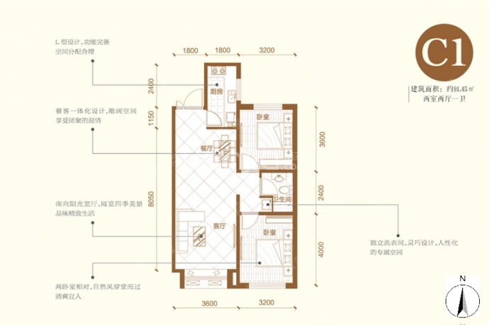 枫悦园--建面 91.45m²