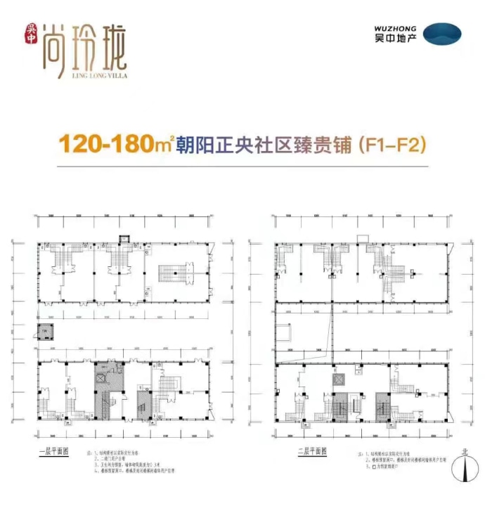 吴中尚玲珑--建面 212m²