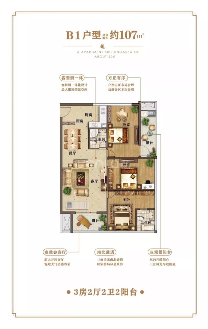 观海国际广场--建面 107m²